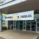 미르유도체육관 | 2024 주짓수 스포츠지도사 시험 종료[출구 조사 후기]