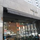 카페씨CafeC