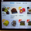 317 | [중랑구 카페] 커피에 진심, 디저트에 진심! 신내동 <랑주317> 버터떡 &amp; 커피 후기