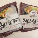 농업회사법인(주)좋은농산