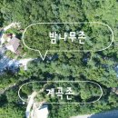 호명산캠프 이미지