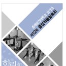 춘해보건대학교 이미지