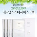 시너지플랜