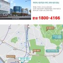 이마트용산아모레