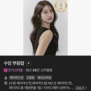 매교역 푸르지오SKVIEW(아) 제1 | 수원 매교역 미용실 ‘아이디헤어‘에서 레이어드 빌드펌 한 후기