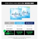 아큐브안경원 이미지