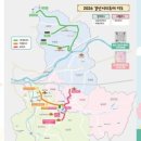 (주)한방촌 | 2026 경산시티투어, ‘K-뷰티’ 결합해 본격 출발