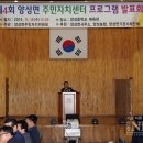 양성면주민자치센터 이미지