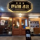 하대동254 이미지