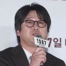 용산-현장-1987 이미지
