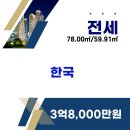 주현공인중개사사무소 이미지