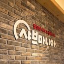 지마트 | 샤브샤브 맛집 [샤브마니아 김포풍무점] 내돈내산 방문후기 (친절함 + 깔끔함 두스푼) 지마트 4층 위치 !