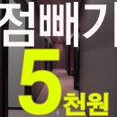 정피부과의원 - 중랑구 망우로 214 | 정피부과의원