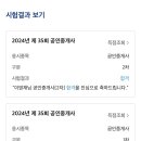 [기초입문] 2022년 박문각 공인중개사 부동산학개론 | 35회 공인중개사 시험 합격 후기｜직장 병행부터 전업 전환까지 9개월 전략 공개