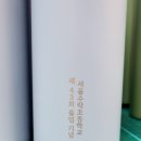 수락초교 이미지