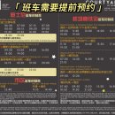 앤 인터내셔널 | 호텔 추천 디즈니랜드 근처 셔틀 버스 호텔 코트야드 바이 메리어트 상하이 인터내셔널 숙소 후기 조식