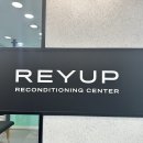 레이업 리컨디셔닝 센터 - 수원본점 이미지