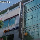 법무사 백강현 사무소 이미지