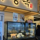 548 | 혼밥 가능한 유성온천역 순대국밥 맛집 추천 부강옥