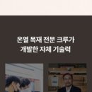 에버찜질사우나 네이버블로그