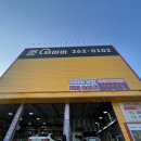 준타이어 이미지