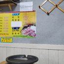 창신삼겹살