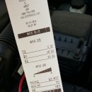 제일밧데리 이미지