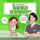 김정숙산부인과의원 이미지