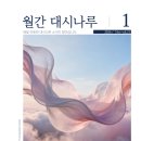 호모레겐스