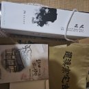 퇴계종택 길사(吉祀)장면 이미지