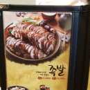 가장맛있는족발기업도시점 이미지