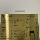 그린남성헤어컷트 네이버블로그