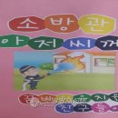 꿈바위유치원 이미지