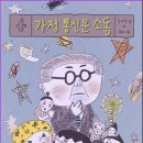 노란잠수함