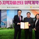 인천연수지역자활센타