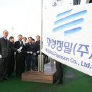 대성기업 이미지