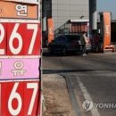 동일주유소 이미지