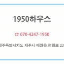 수제정원 이미지
