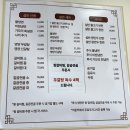 충효로 | 전남 순천 맛집 설반 순천점, 조례동에서 가성비 세트로 푸짐하게 먹고 온 후기 💛