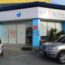 햇빛약국 이미지