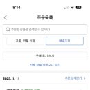 위경화농장 이미지