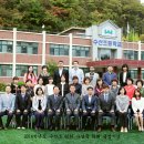 수산초중학교