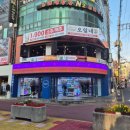 통큰뽑기방 | 인형뽑기 모음집 홍대입구역부터 상수역까지 곁들인