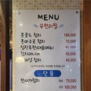 참치전문점참치바다 이미지