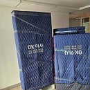 대림3길 9, (문화동) | 새로운 보금자리로 향하는 설렘, 꼼꼼한 충주 포장이사 덕분에 미소 지었어요