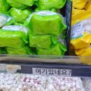 싱글벙글마트 이미지