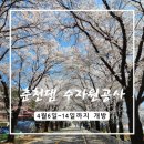수자원공사입구 이미지