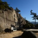 마애여래입상 이미지