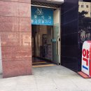 노블약국 이미지