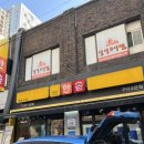 한솥도시락 구리교문점 네이버블로그